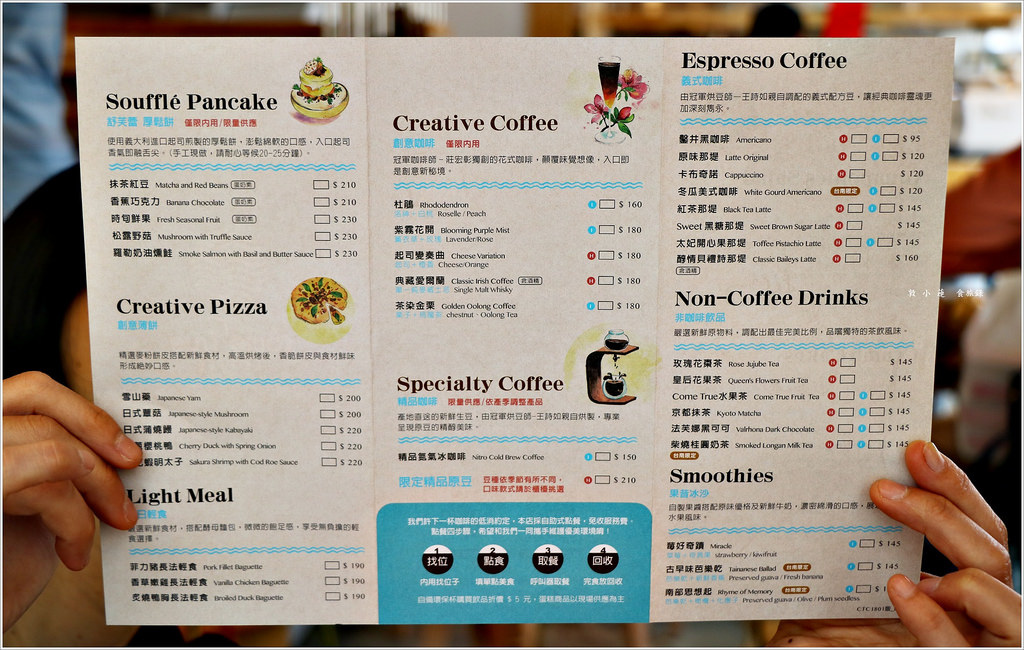 成真咖啡 Come True coffee 台南正興店‧食尚玩家推薦,人氣超旺舒芙蕾厚鬆餅 隱藏版棉花糖雲朵飄浮冰咖啡 - 第8張圖 IMG_5878