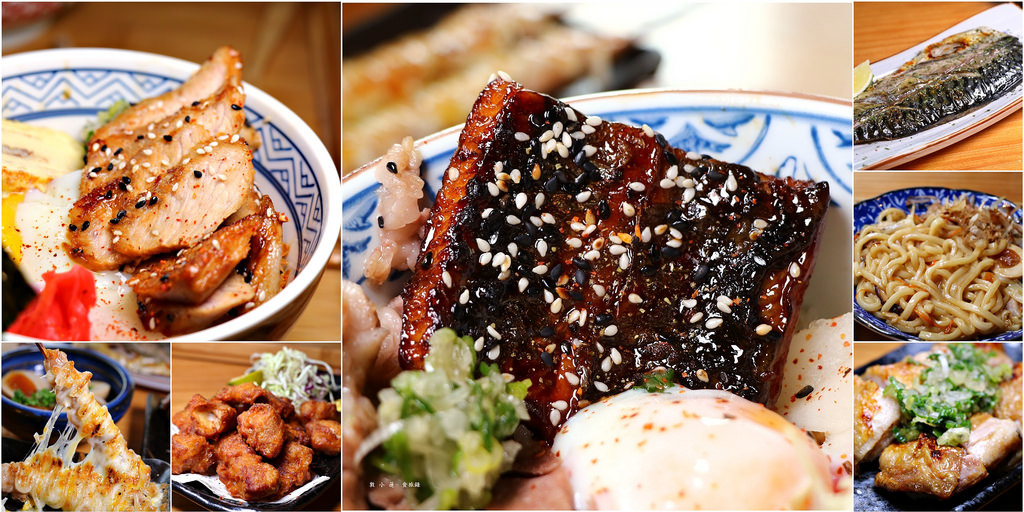 林桑手串本家‧鰻魚燒肉丼飯 激推起司雞腿肉 鹽烤雞腿排 最平價的高雄居酒屋 - 第1張圖 IMG_5649