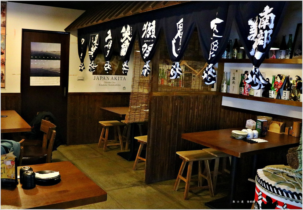 林桑手串本家‧鰻魚燒肉丼飯 激推起司雞腿肉 鹽烤雞腿排 最平價的高雄居酒屋 - 第6張圖 IMG_5666