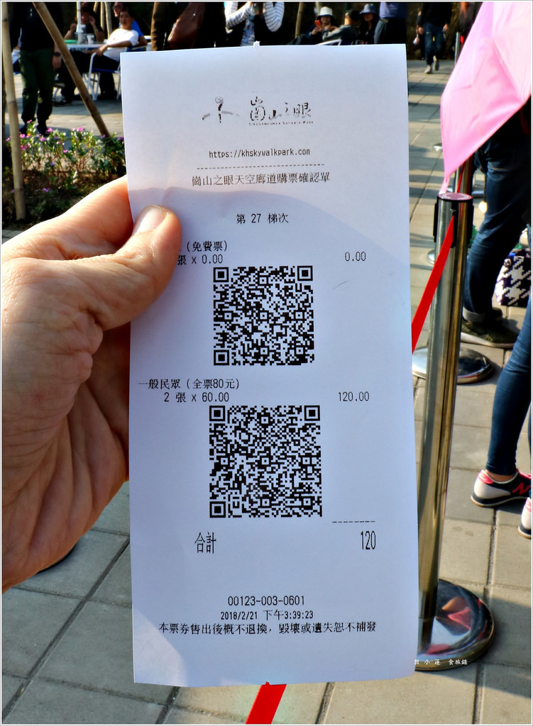 崗山之眼‧小崗山天空迴廊園區 88公尺長空中步道 鳥瞰阿公店水庫 - 第11張圖 IMG_5044