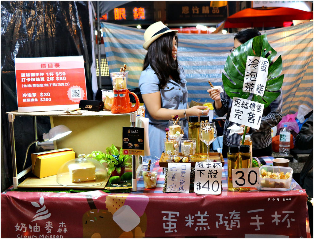 新樂街夜市‧過年市集春節限定 初夕至大年初三,逗陣來熱鬧 - 第4張圖 IMG_4827