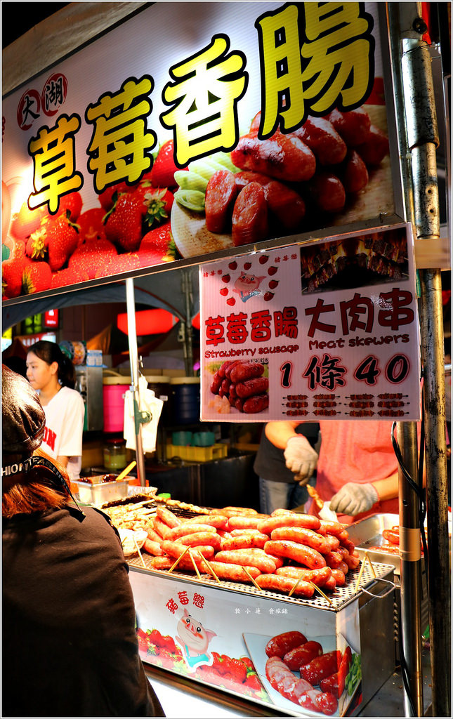 新樂街夜市‧過年市集春節限定 初夕至大年初三,逗陣來熱鬧 - 第22張圖 IMG_4851