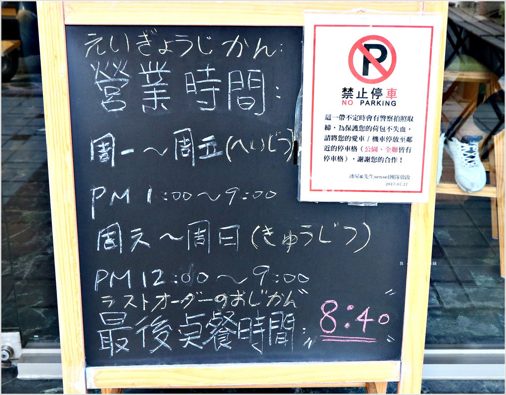 冰屋 Ice House‧冬季限定 草莓又來一波波 款款都是IG打卡新貨 - 第3張圖 IMG_3076