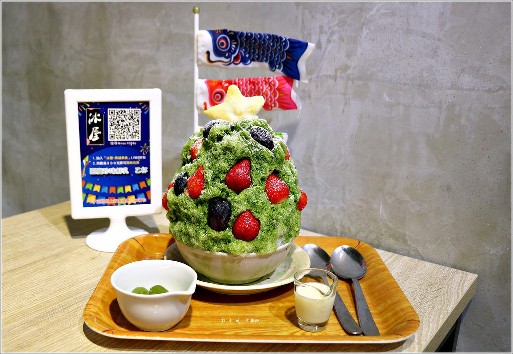 冰屋 Ice House‧冬季限定 草莓又來一波波 款款都是IG打卡新貨 - 第6張圖 IMG_3082