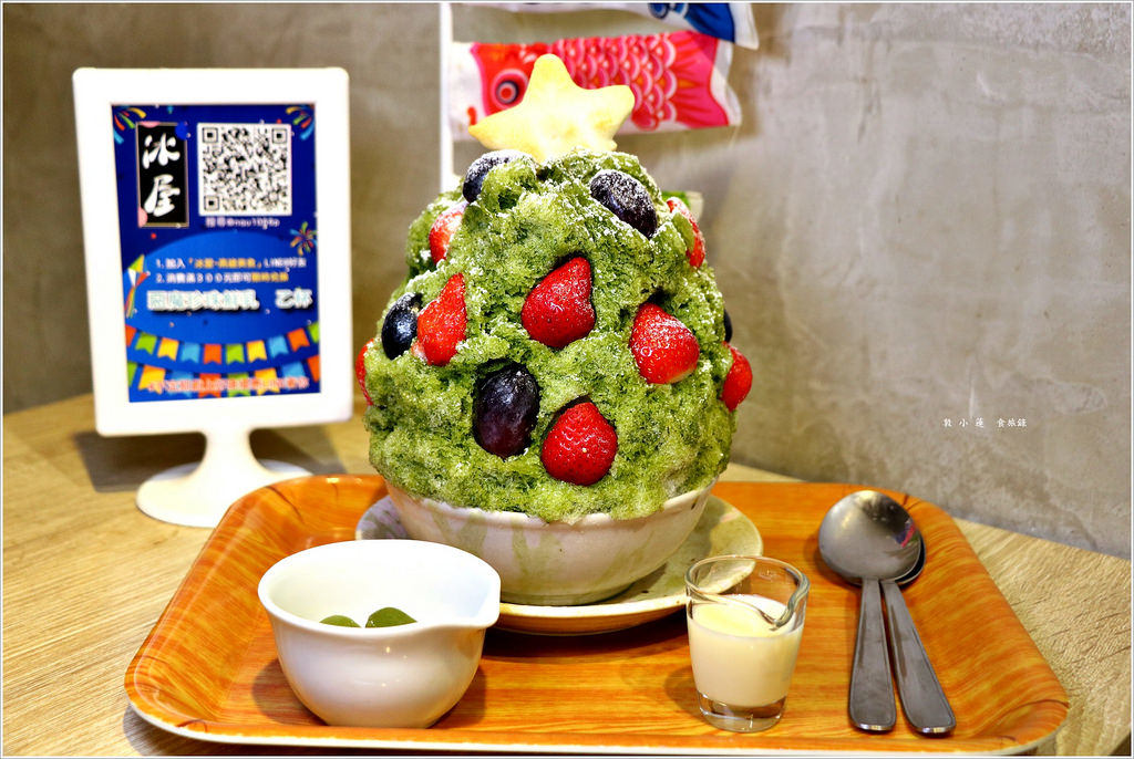 冰屋 Ice House‧冬季限定 草莓又來一波波 款款都是IG打卡新貨 - 第7張圖 IMG_3085