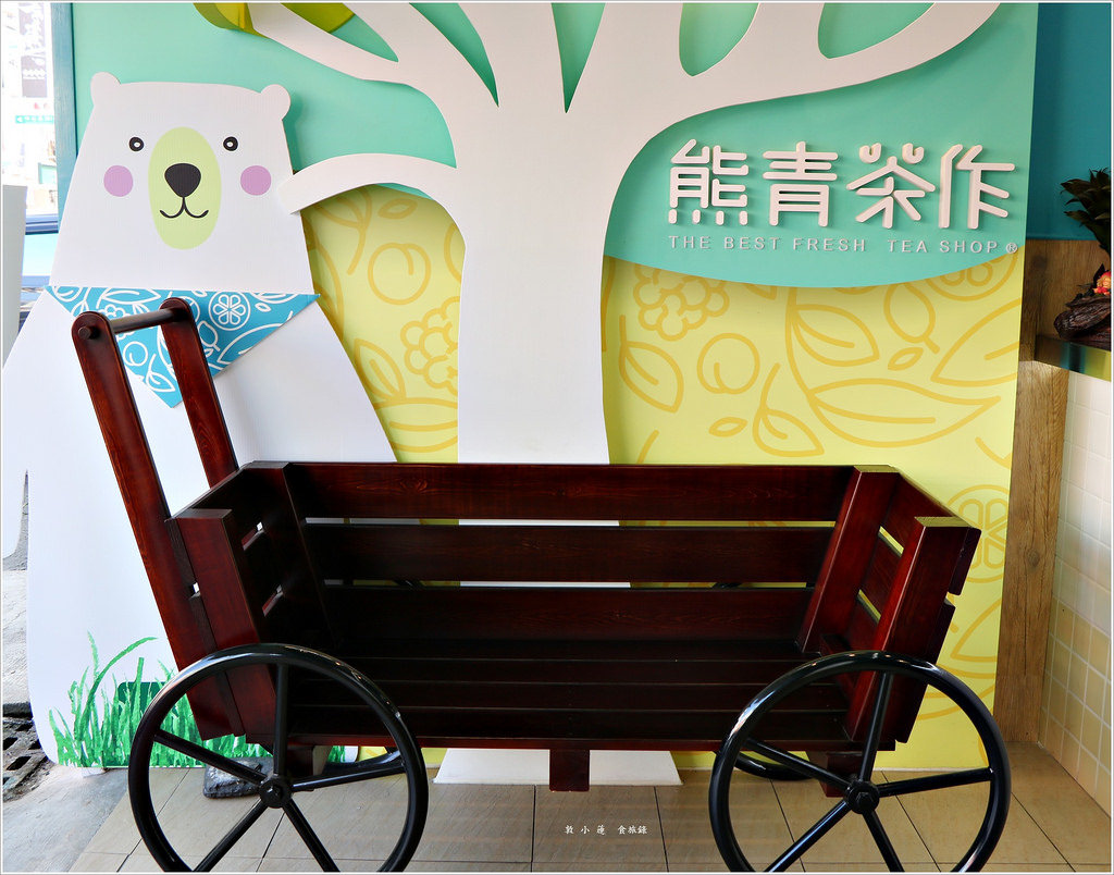 熊青茶作 大社店‧熊青呷敢大聲 CP值爆高的茶飲店 - 第3張圖 IMG_0752