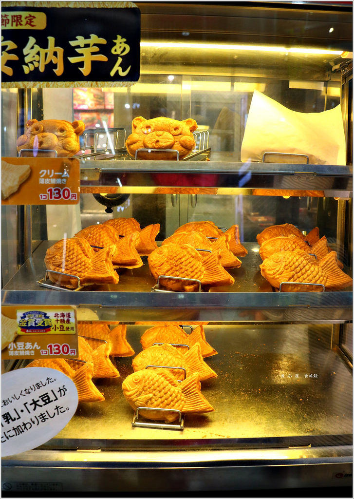 【日本‧熊本】九州慢行之旅‧鯛吉 熊本上通りFS店 鯛魚燒業界新創意奶油茄汁飯鯛魚燒 - 第4張圖 IMG_9882