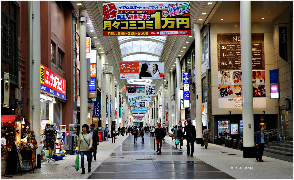 【日本‧熊本】九州慢行之旅‧熊本部長辦公室 醋MA萌廣場 鶴屋百貨東館一樓 - 第5張圖 IMG_9839