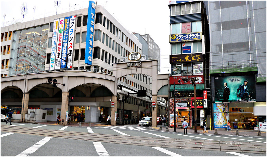 【日本‧熊本】九州慢行之旅‧熊本部長辦公室 醋MA萌廣場 鶴屋百貨東館一樓 - 第6張圖 IMG_9840