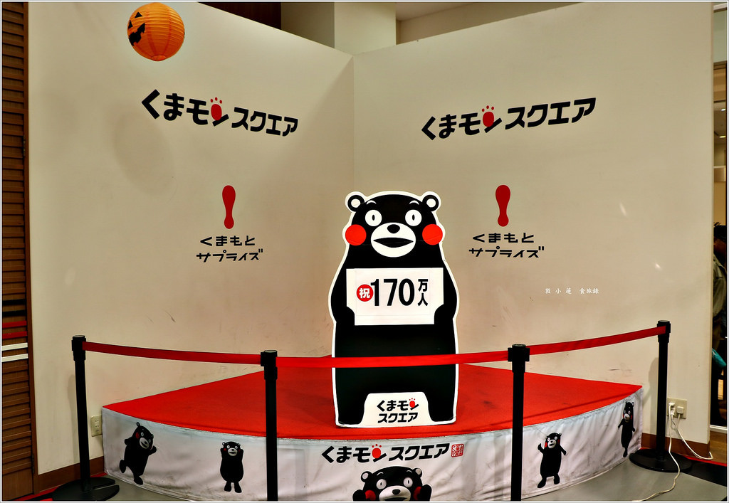 【日本‧熊本】九州慢行之旅‧熊本部長辦公室 醋MA萌廣場 鶴屋百貨東館一樓 - 第10張圖 IMG_9844