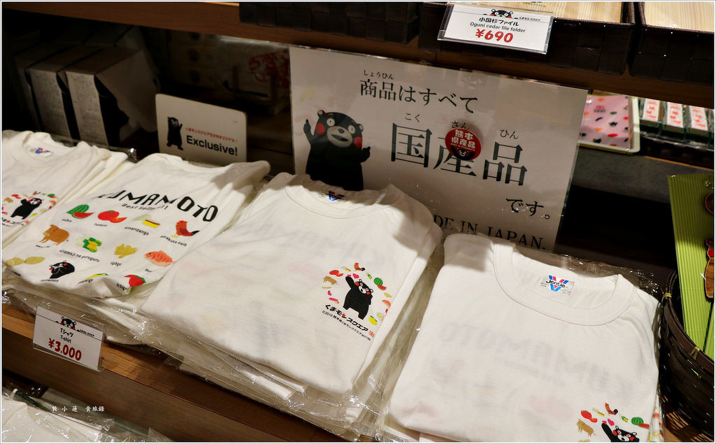【日本‧熊本】九州慢行之旅‧熊本部長辦公室 醋MA萌廣場 鶴屋百貨東館一樓 - 第18張圖 IMG_9859