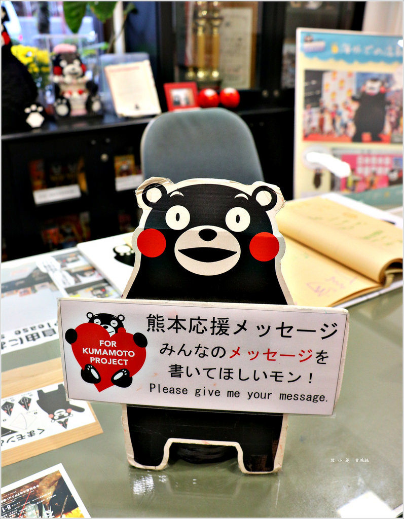 【日本‧熊本】九州慢行之旅‧熊本部長辦公室 醋MA萌廣場 鶴屋百貨東館一樓 - 第26張圖 IMG_9849