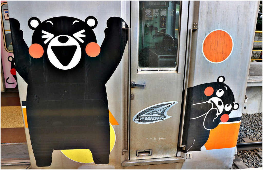 【日本‧熊本】九州慢行之旅‧熊本電氣鐵道站 北熊本駅 熊本熊獨家商品販售中心 - 第8張圖 IMG_9766