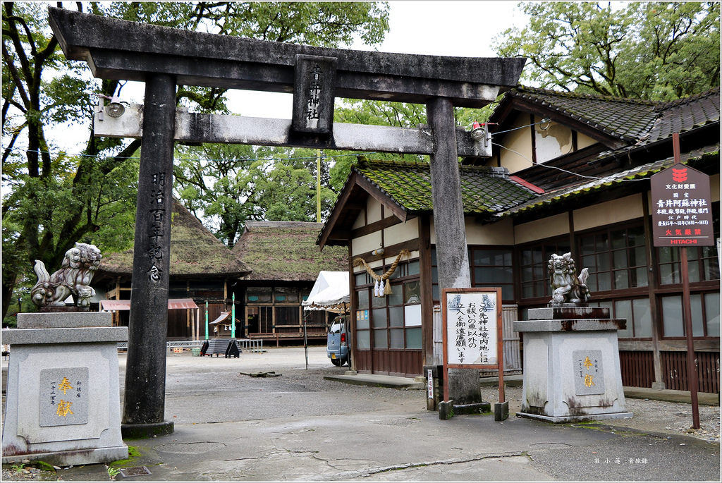 【日本‧熊本】九州慢行之旅‧國寶青井阿蘇神社 九州最南端唯一國寶建築 - 第6張圖 IMG_9746