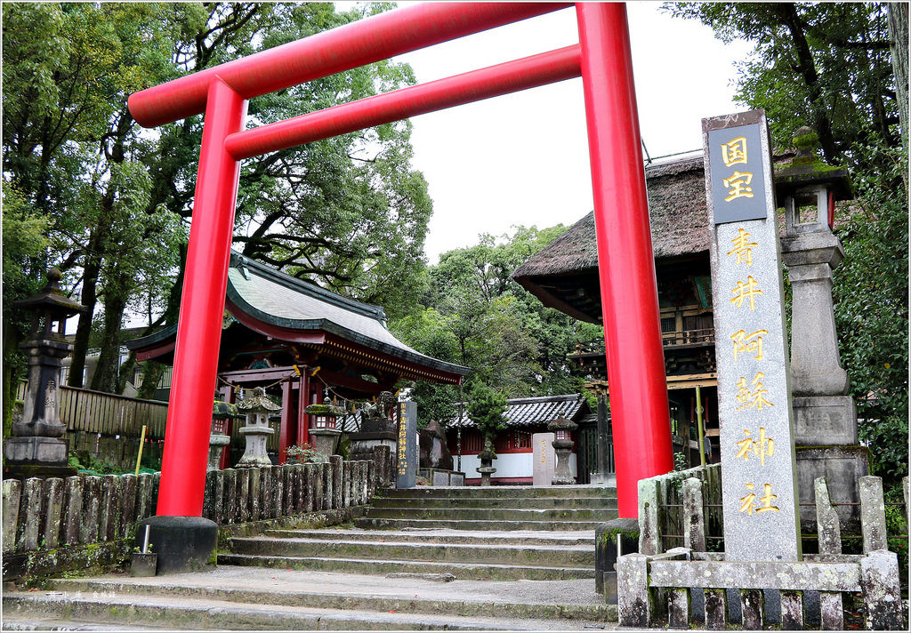 【日本‧熊本】九州慢行之旅‧國寶青井阿蘇神社 九州最南端唯一國寶建築 - 第14張圖 IMG_9743