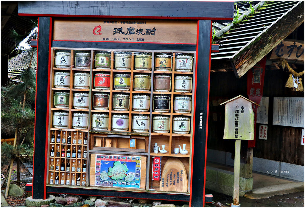 【日本‧熊本】九州慢行之旅‧國寶青井阿蘇神社 九州最南端唯一國寶建築 - 第24張圖 IMG_9720