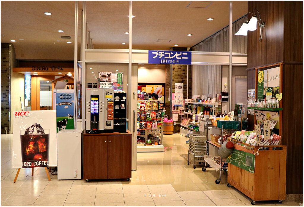 【日本‧鹿兒島】九州慢行之旅‧霧島國際溫泉飯店 九州數一數二的溫泉會館 精緻懷石料理 - 第6張圖 IMG_9546