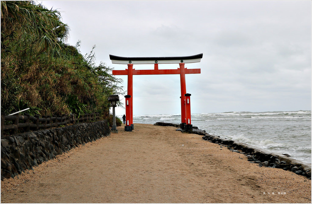 【日本‧宮崎】九州慢行之旅‧青島神社日本神話發源地又稱姻緣神社 - 第7張圖 IMG_9122