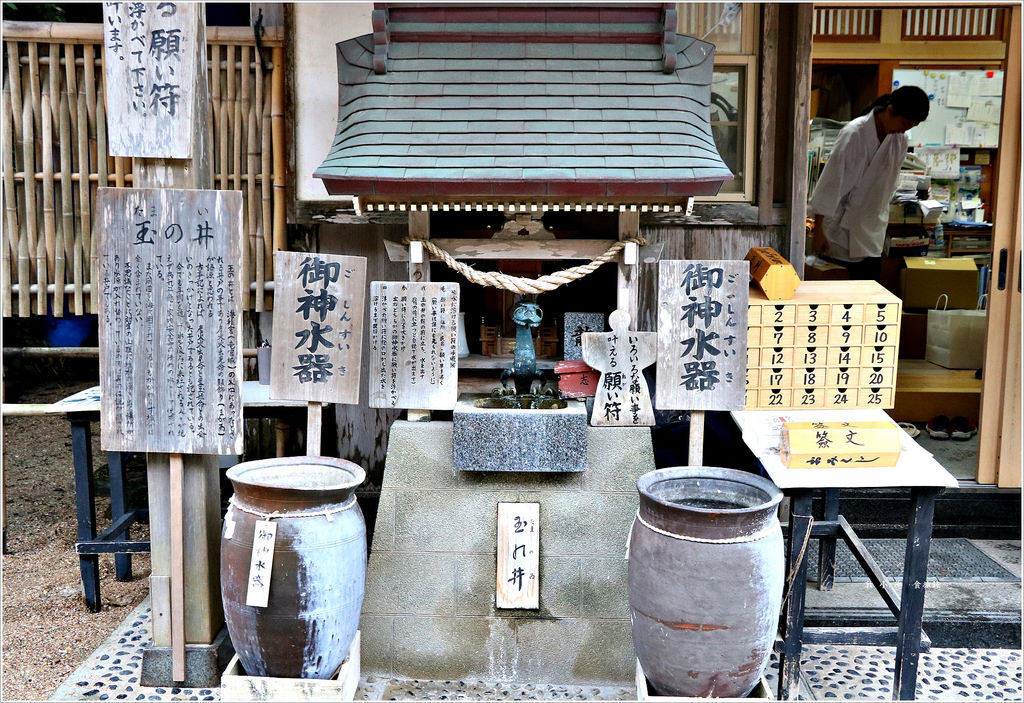 【日本‧宮崎】九州慢行之旅‧青島神社日本神話發源地又稱姻緣神社 - 第13張圖 IMG_9127