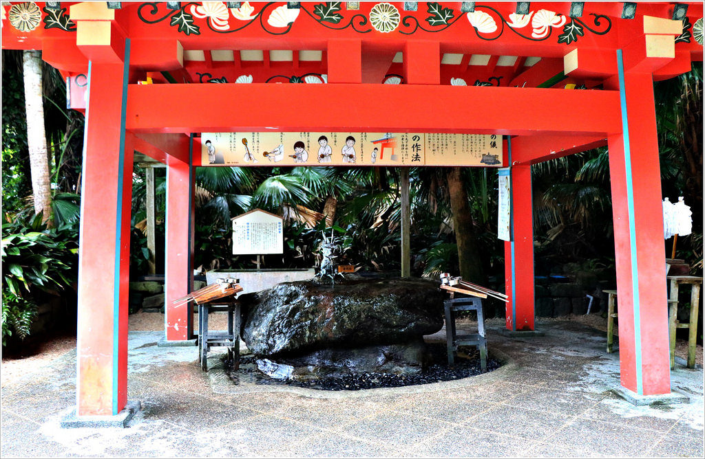 【日本‧宮崎】九州慢行之旅‧青島神社日本神話發源地又稱姻緣神社 - 第15張圖 IMG_9129