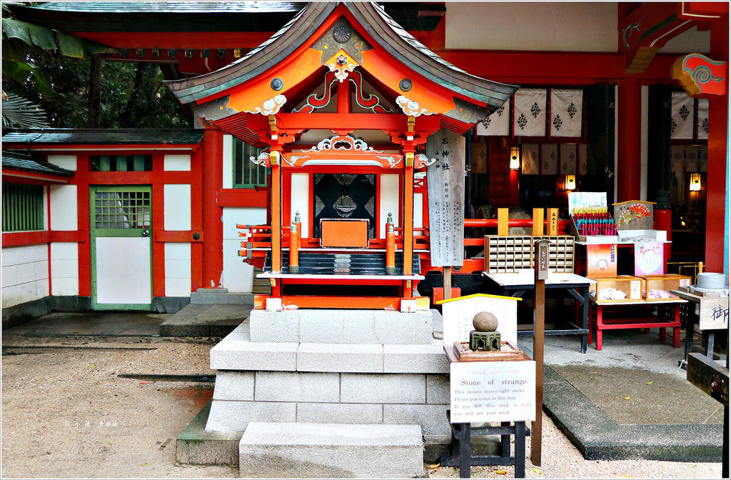 【日本‧宮崎】九州慢行之旅‧青島神社日本神話發源地又稱姻緣神社 - 第19張圖 IMG_9136