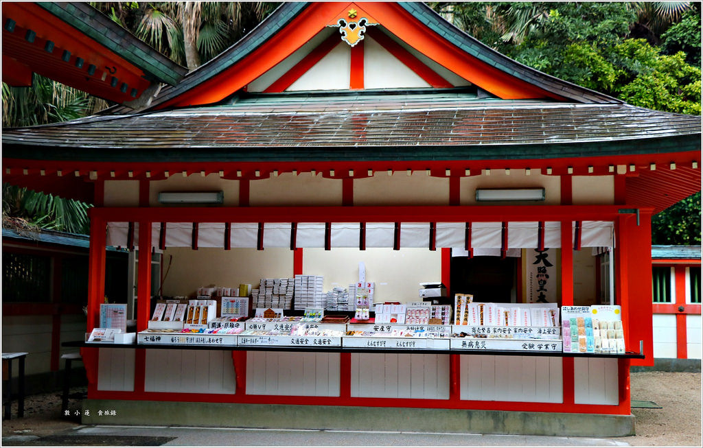 【日本‧宮崎】九州慢行之旅‧青島神社日本神話發源地又稱姻緣神社 - 第20張圖 IMG_9148