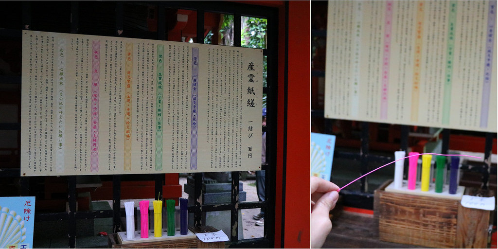 【日本‧宮崎】九州慢行之旅‧青島神社日本神話發源地又稱姻緣神社 - 第27張圖 86
