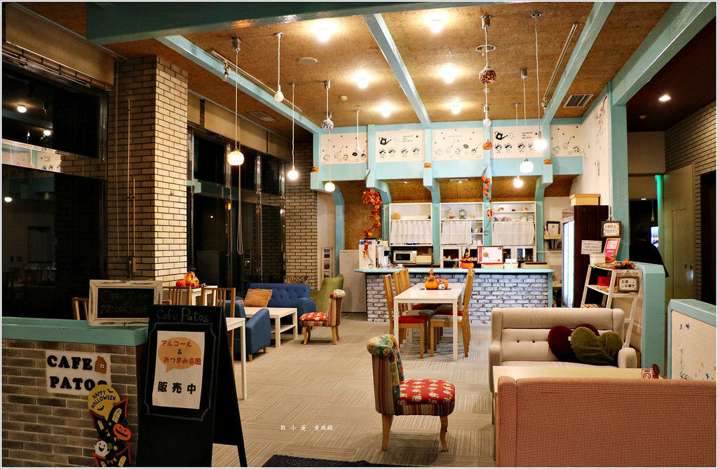 【日本‧熊本】九州慢行之旅‧阿蘇之司溫泉飯店 享受五星級的Villa Park - 第7張圖 IMG_8902