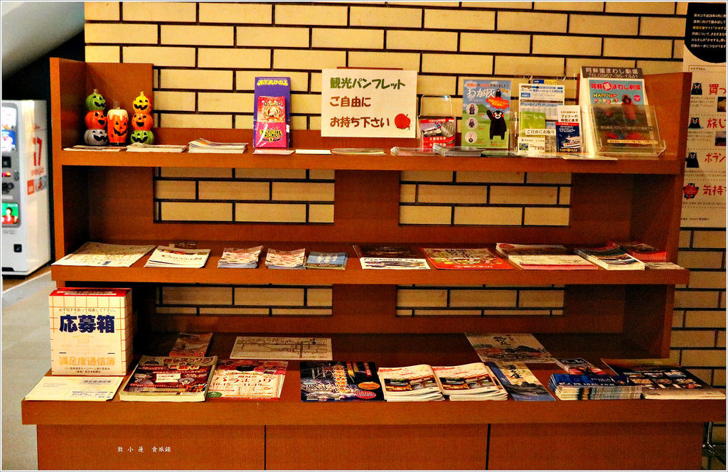 【日本‧熊本】九州慢行之旅‧阿蘇之司溫泉飯店 享受五星級的Villa Park - 第9張圖 IMG_8895
