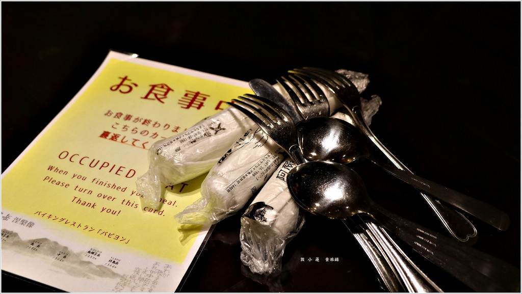 【日本‧熊本】九州慢行之旅‧阿蘇之司溫泉飯店 享受五星級的Villa Park - 第36張圖 IMG_8870
