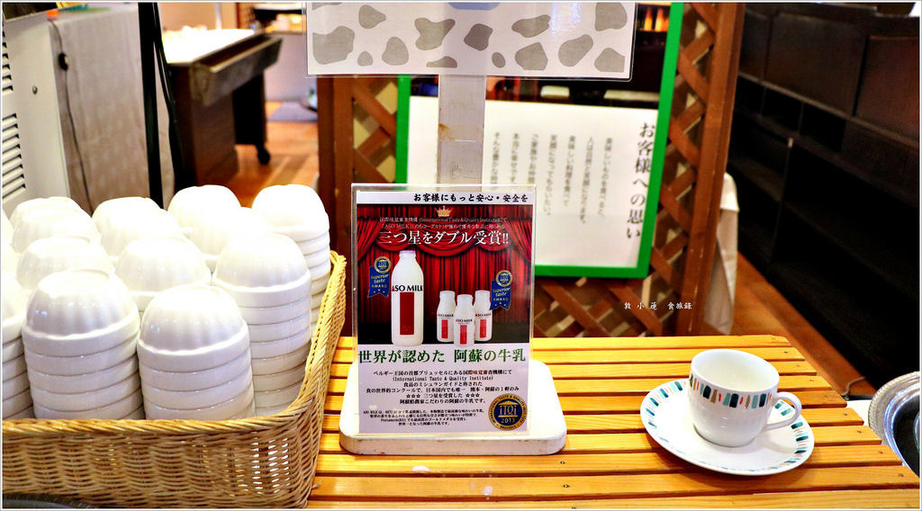 【日本‧熊本】九州慢行之旅‧阿蘇之司溫泉飯店 享受五星級的Villa Park - 第42張圖 IMG_8956