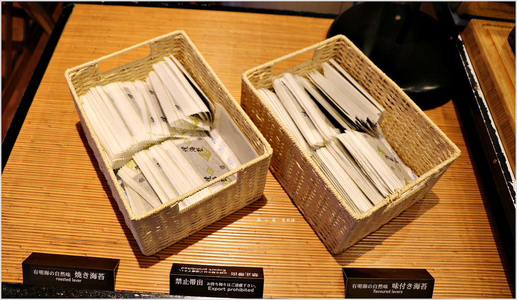 【日本‧熊本】九州慢行之旅‧阿蘇之司溫泉飯店 享受五星級的Villa Park - 第54張圖 IMG_8954