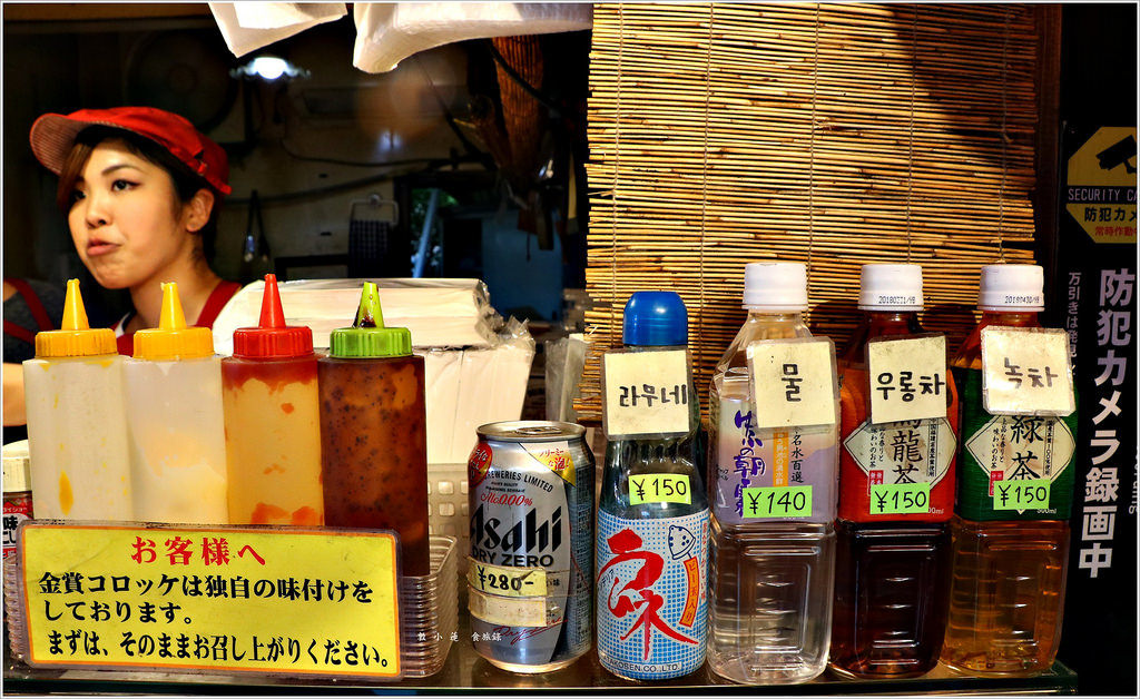 【日本‧湯布院】九州慢行之旅‧金賞コロッケ 本店 湯布院 必吃人氣炸物 金賞可樂餅本店 - 第10張圖 IMG_8802