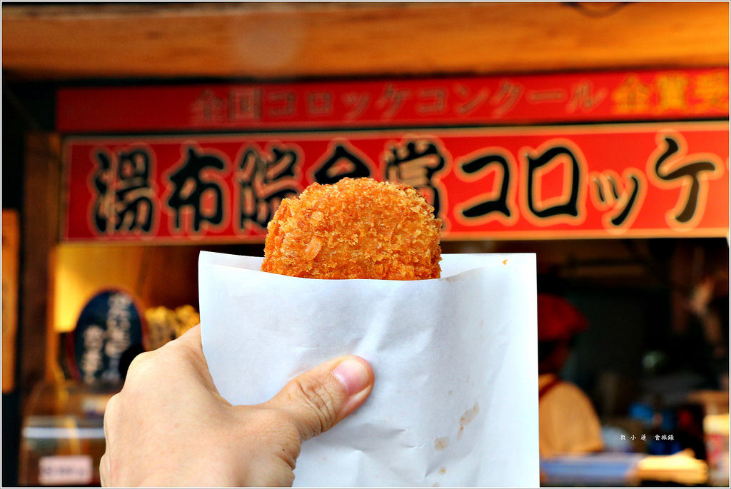 【日本‧湯布院】九州慢行之旅‧金賞コロッケ 本店 湯布院 必吃人氣炸物 金賞可樂餅本店 - 第14張圖 IMG_8810