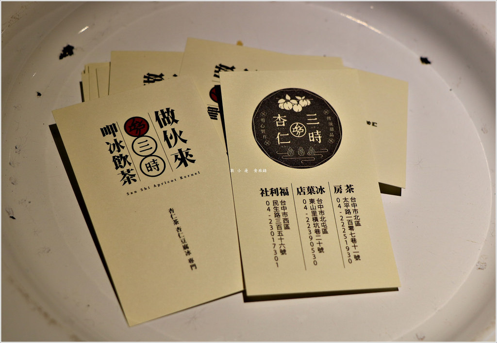 審計新村‧舊宿舍大改建 平日超好拍 假日有市集 同步加印三時杏仁 - 第28張圖 IMG_8714