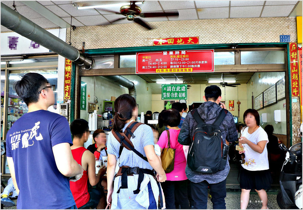 味芳珍咖啡牛奶‧營業40年學區內最嚇人的早餐店,平日就要排隊更不用提假日 - 第3張圖 IMG_7289