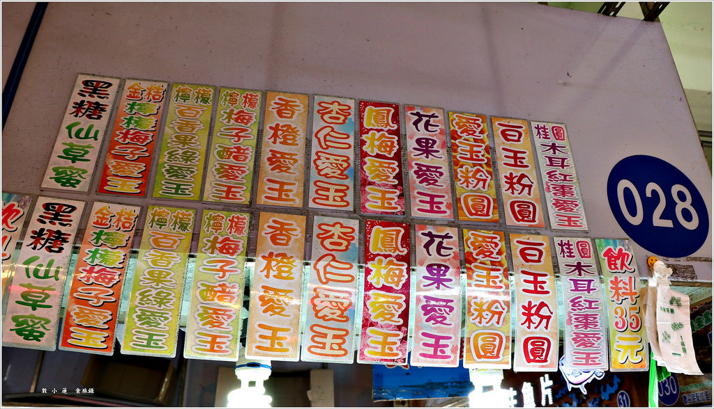統冠海鮮‧東港華僑市場新鮮生魚片 現點現炒代客料理 - 第3張圖 IMG_7222