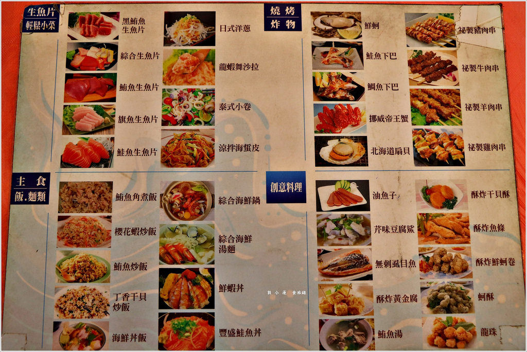 統冠海鮮‧東港華僑市場新鮮生魚片 現點現炒代客料理 - 第13張圖 IMG_7212