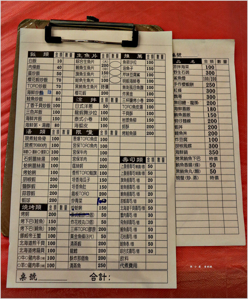統冠海鮮‧東港華僑市場新鮮生魚片 現點現炒代客料理 - 第14張圖 IMG_7207