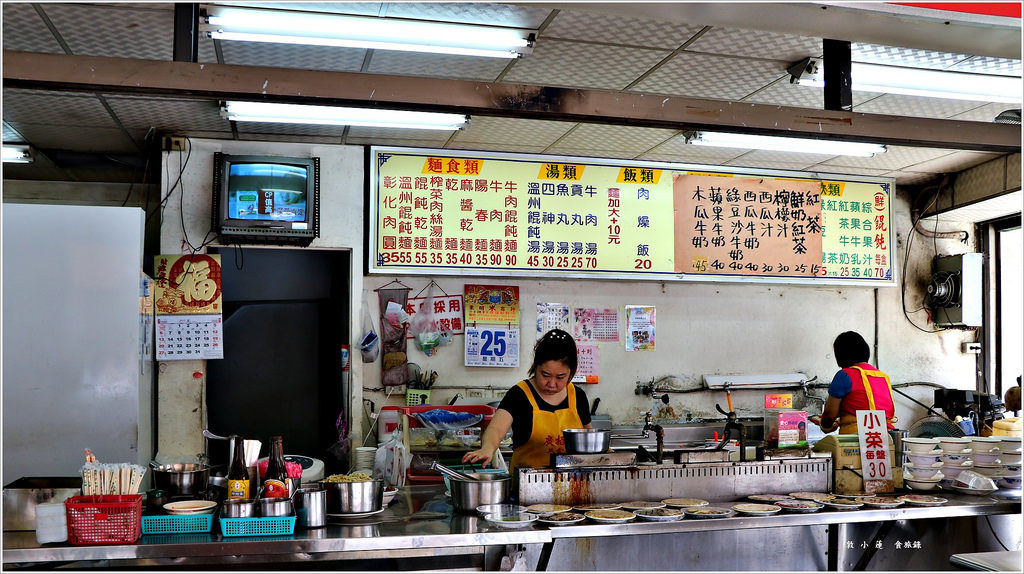 廣招英溫洲餛飩麵‧學區平價麵店 肉圓大顆 乾麵油亮又香 餛飩老饕超推薦 - 第3張圖 IMG_6852