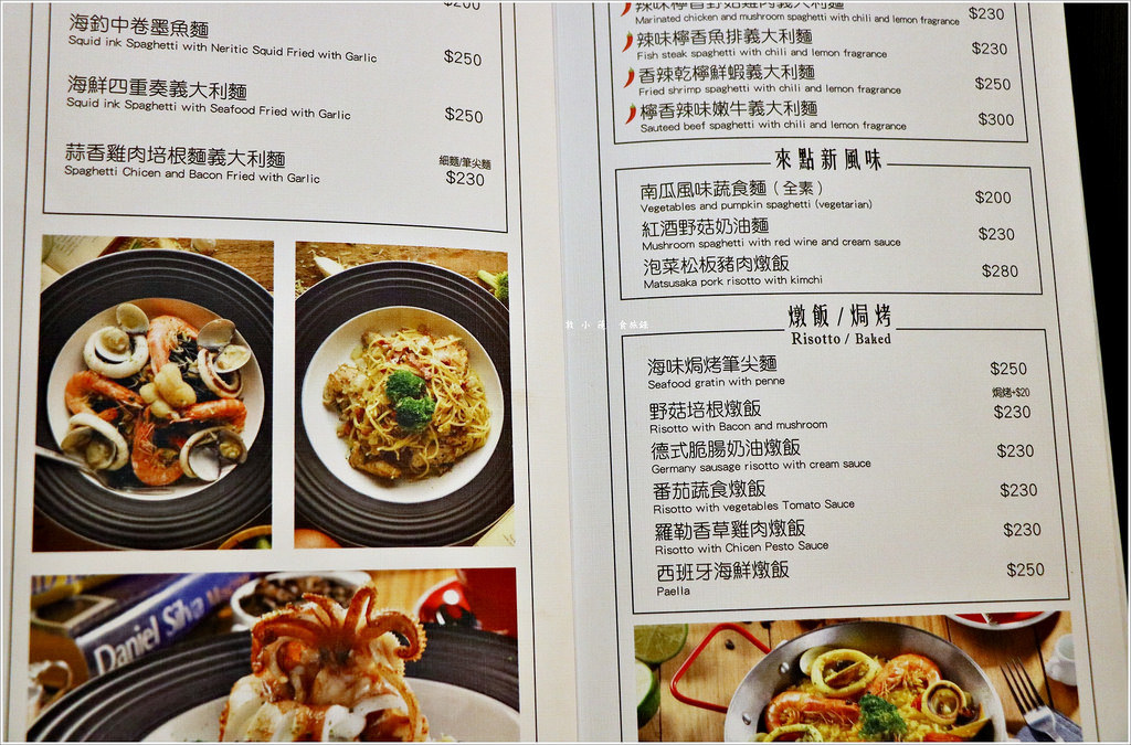 義‧食光‧ 體驗不同用餐環境,我在地窖底下吃晚餐 - 第14張圖 IMG_4832