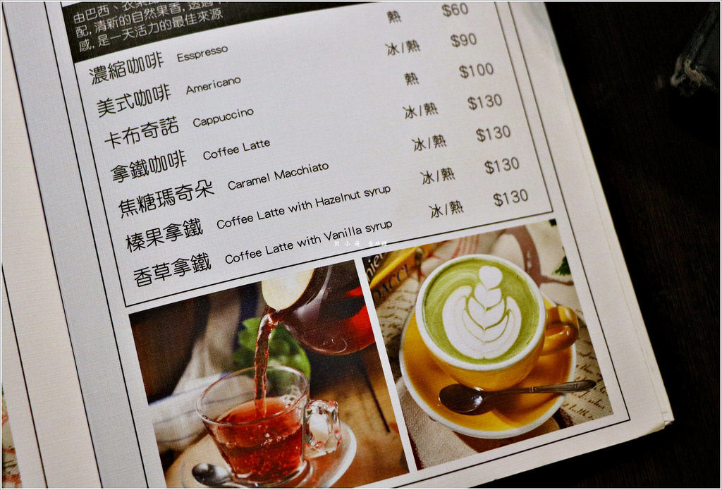 義‧食光‧ 體驗不同用餐環境,我在地窖底下吃晚餐 - 第15張圖 IMG_4837