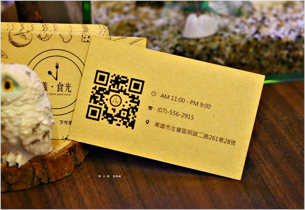 義‧食光‧ 體驗不同用餐環境,我在地窖底下吃晚餐 - 第24張圖 IMG_4897