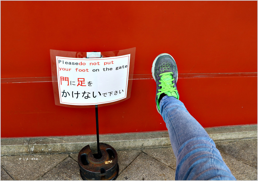 【日本‧淺草】東京五天四夜半自助旅行‧夏初的到訪,淺草寺內的被官稻荷神社 求事業最靈驗 - 第6張圖 IMG_3406