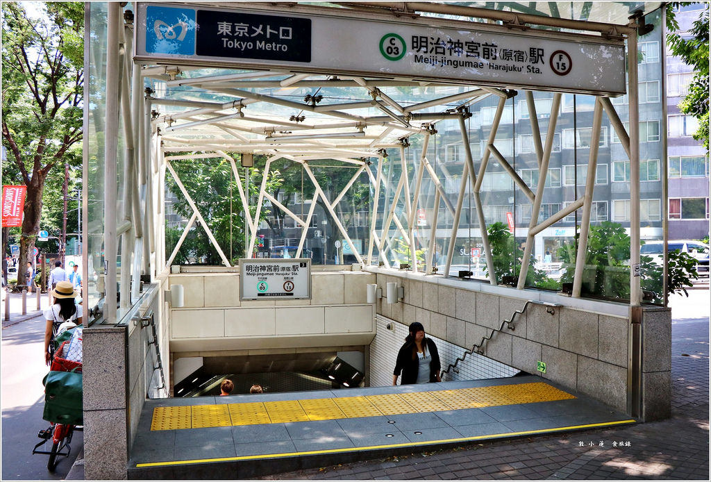 【日本‧原宿】東京五天四夜半自助旅行‧明治神宮散步去&表參道精品百貨街 - 第2張圖 IMG_3045
