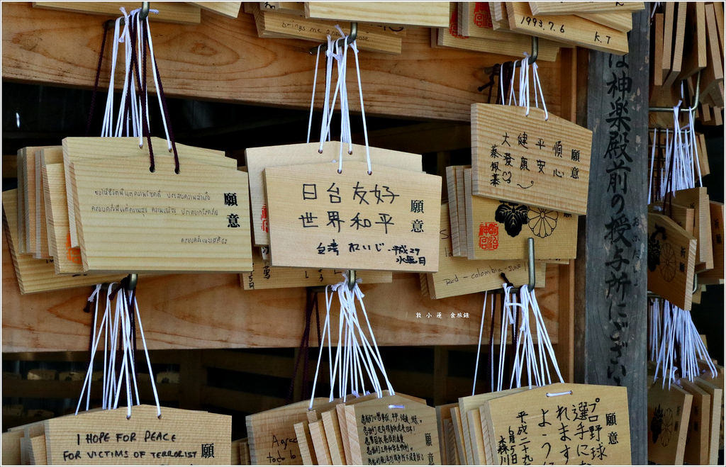 【日本‧原宿】東京五天四夜半自助旅行‧明治神宮散步去&表參道精品百貨街 - 第26張圖 IMG_3129