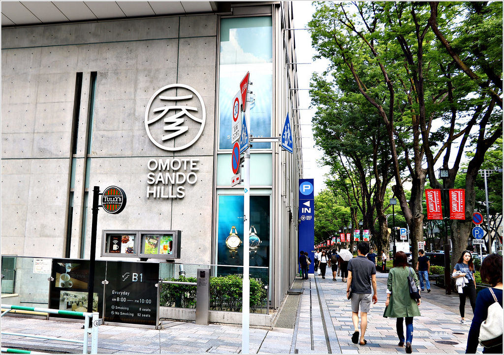 【日本‧原宿】東京五天四夜半自助旅行‧明治神宮散步去&表參道精品百貨街 - 第29張圖 IMG_3151