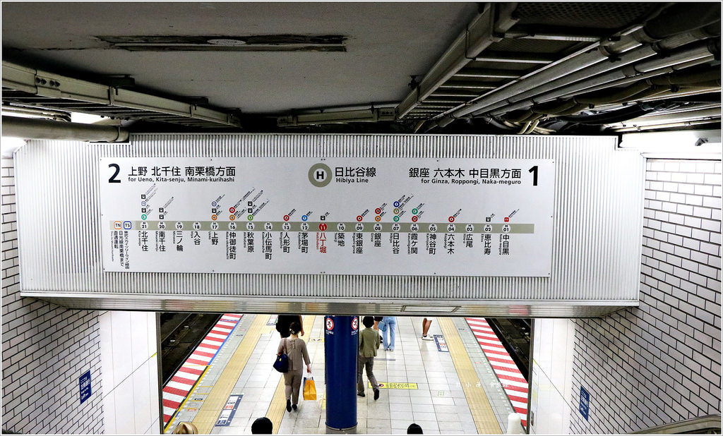 【日本‧銀座】東京五天四夜半自助旅行‧假日車流禁行,享受銀座一丁目慢步到八丁目無壓力購物 - 第13張圖 IMG_2634