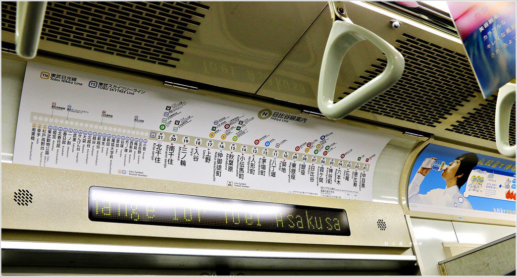 【日本‧銀座】東京五天四夜半自助旅行‧假日車流禁行,享受銀座一丁目慢步到八丁目無壓力購物 - 第15張圖 IMG_2636