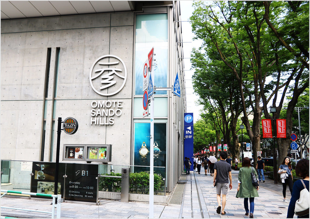 【日本】東京五天四夜半自助旅行‧為下一次的自助旅行打基礎 - 第27張圖 IMG_3151 - 複製